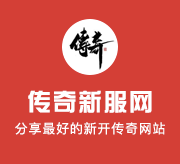 传奇世界手游私服骑战版：取消生产专业传奇游戏服务平台。